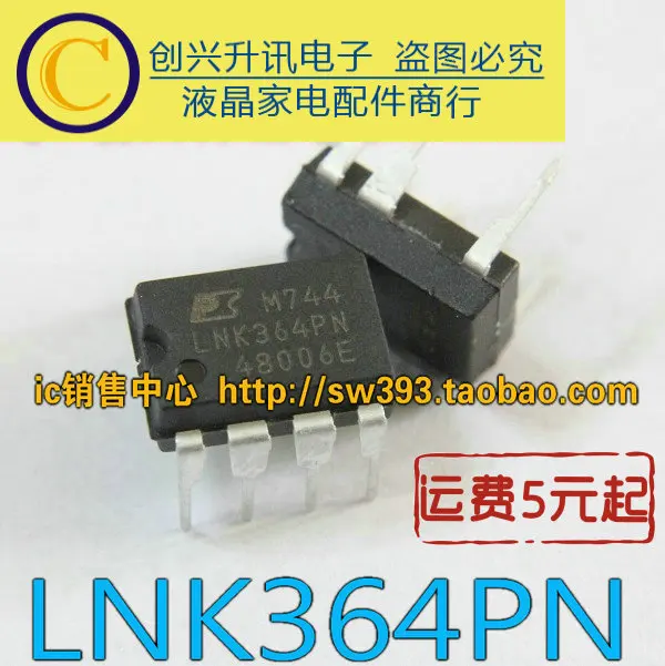 (5piece) LNK364PN  LNK364P  DIP-7