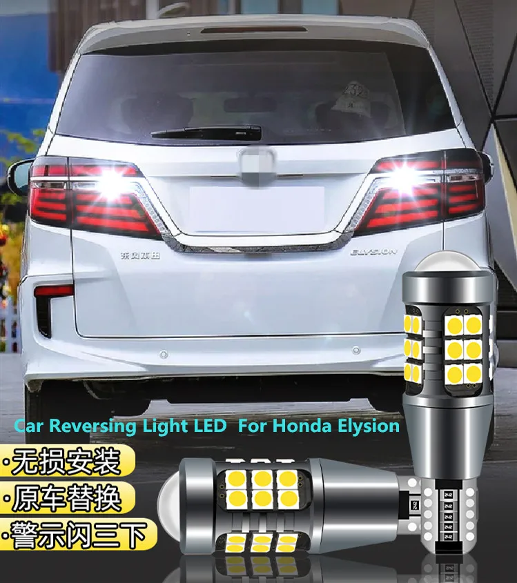 Car Reverse Light LED For Honda Elysion 2012-2019 T15 9W 5300K Retreat Auxiliary Light Refit backup light