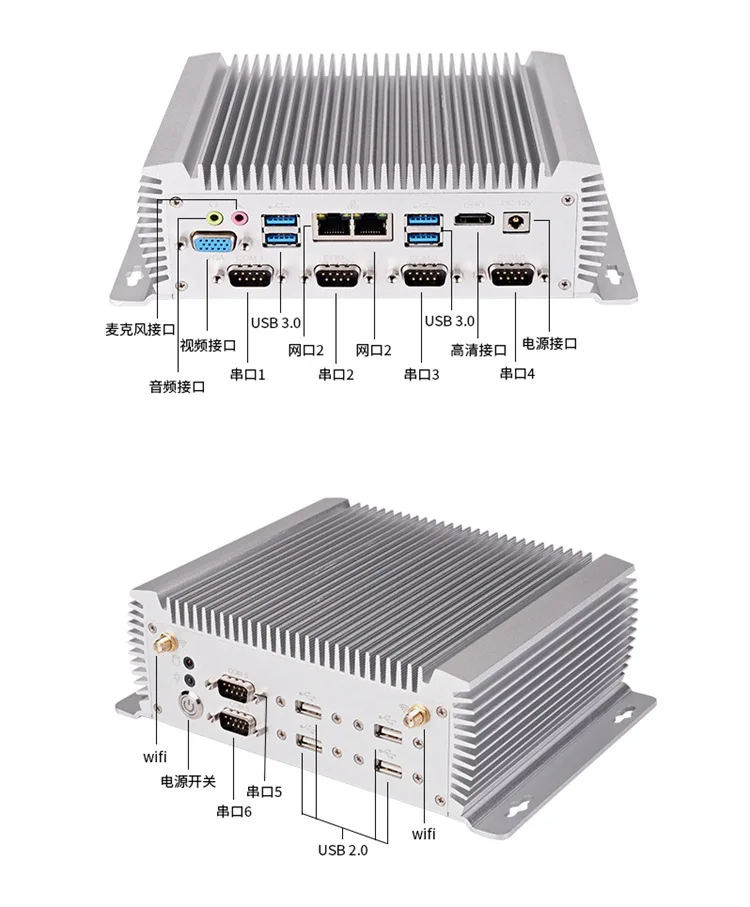 Промышленный ПК Intel core I7 4500U 8 ГБ ОЗУ 120 ГБ SSD WiFi 2 * LAN 6 * RS232/485 HDMI + VGA + 4 * USB3.0 + 4 * USB2.0 безвентиляторный