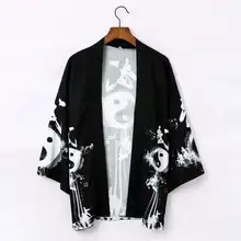 Men's Japanese Kimono Cardigan #2