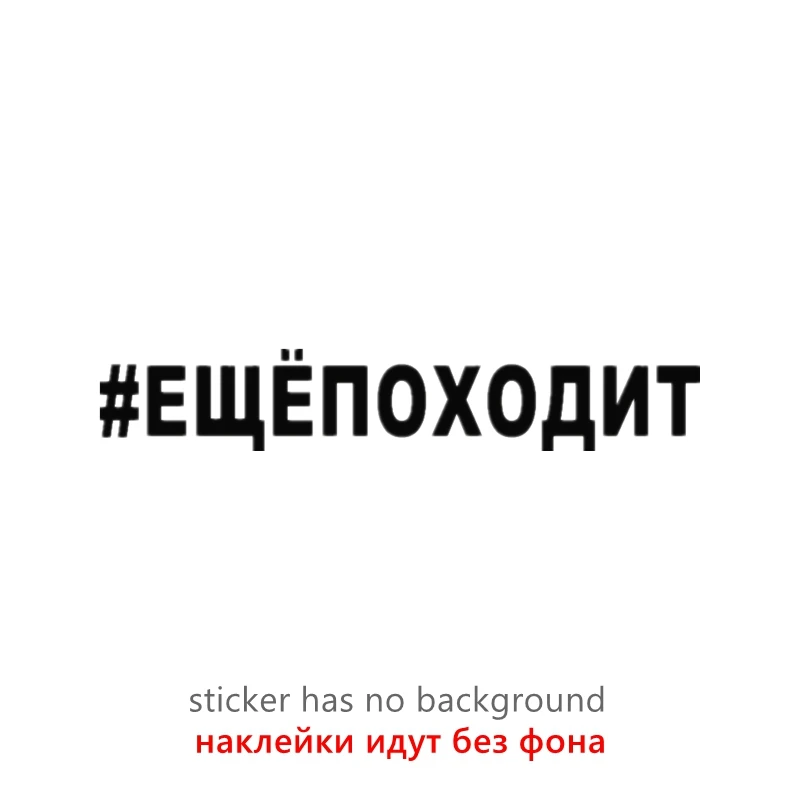 

CS40020# Die-cut Vinyl Decal READY Car Sticker Waterproof Auto Decors on Car Body Bumper Rear Window