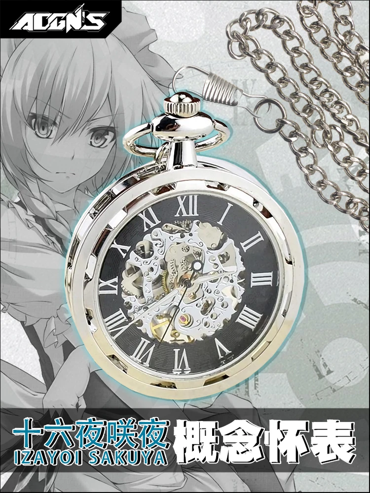 Anime TouHou Project Izayoi Sakuya uomo donna studente orologio meccanico giapponese studente orologio da tasca Vintage regali di compleanno