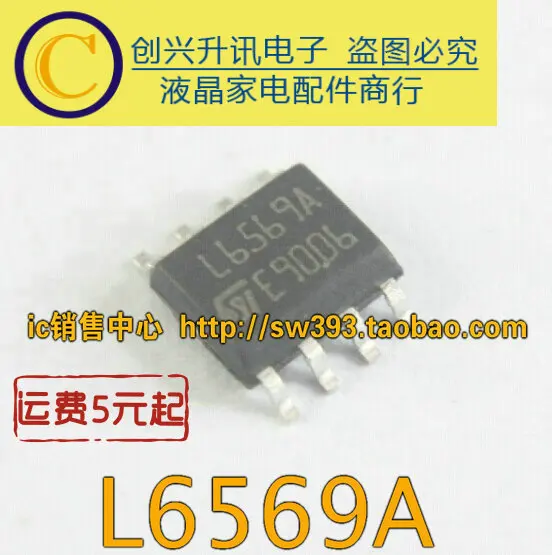 (5 peças) l6569a sop-8