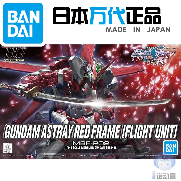 

Bandai 55602 SEED HG 58 1/144 Gundam Reborn Gundam Astray Red Frame, набор для сборки, экшн-фигурка, модель