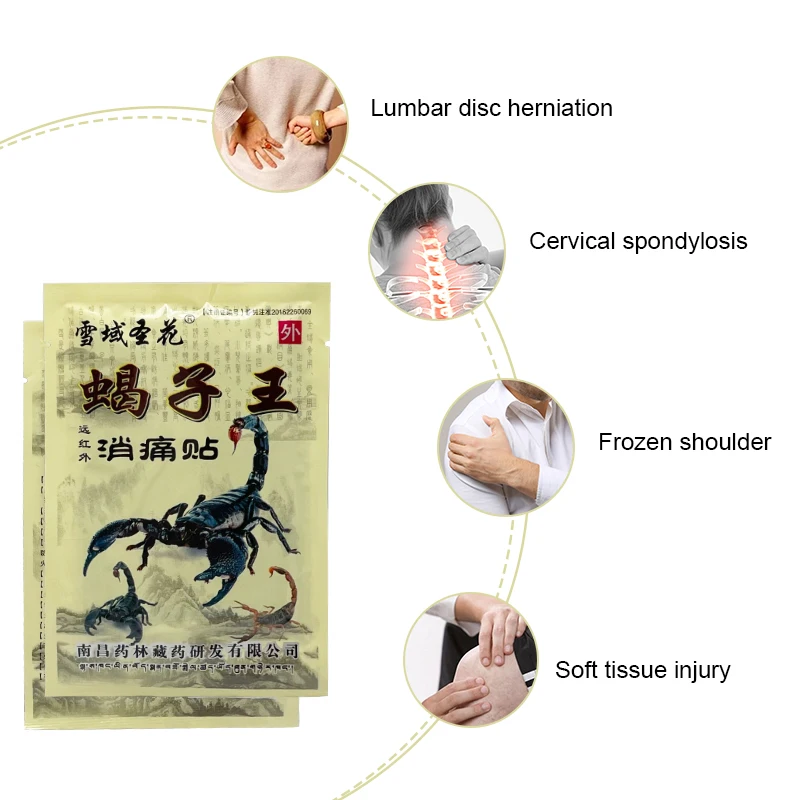 80PCS Chinese Medical Scorpion Venom Extract Plaster Rheumatoid Arthritis Periarthritis Pain Relief Patch Lumbar Health Care