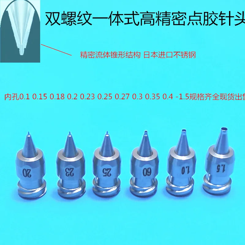 

Double Thread High Precision Dispensing Needle Integrated Conical UV Solder Paste Welding