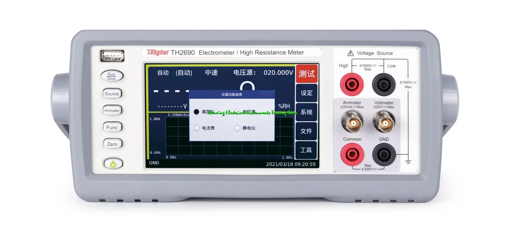 

TH2690 Femtometer/Electrostatic testTH2690A pA Meter/Insualtion Resistance Meter:0.1fA - 20mA/0.01pA-20mA,1PΩ/1TΩ