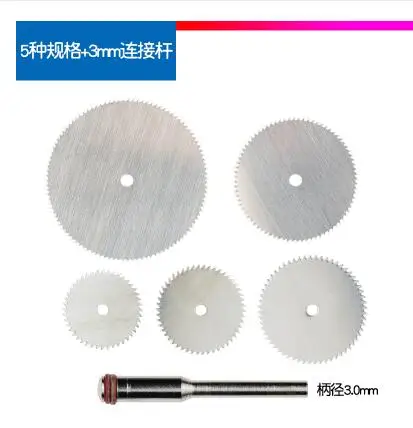 

super thin 0.2mm stainless steel Electric grinding cutting piece Wood micro carving accessories 16/18/22/25/32mm 6pcs NO.C1606