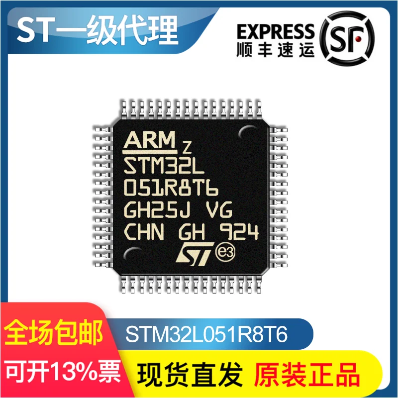 STM32L051R8T6 low-power chips LQFP64 new original ST single chip MCU