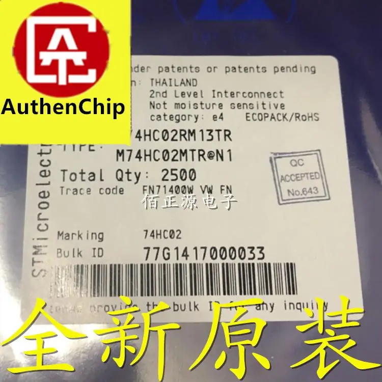 10Pcs 100% Original New In สต็อก M74HC02RM13TR 74HC02 SMD SOP-14 Logic IC ชิป