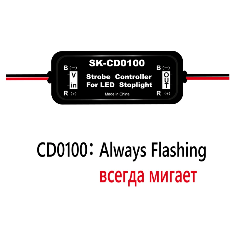 GS-100A Flash Strobe Controller Blinkmodul für Auto LED Bremslicht Lampe 12-24V Kurzschlussschutz CD0100/01/02