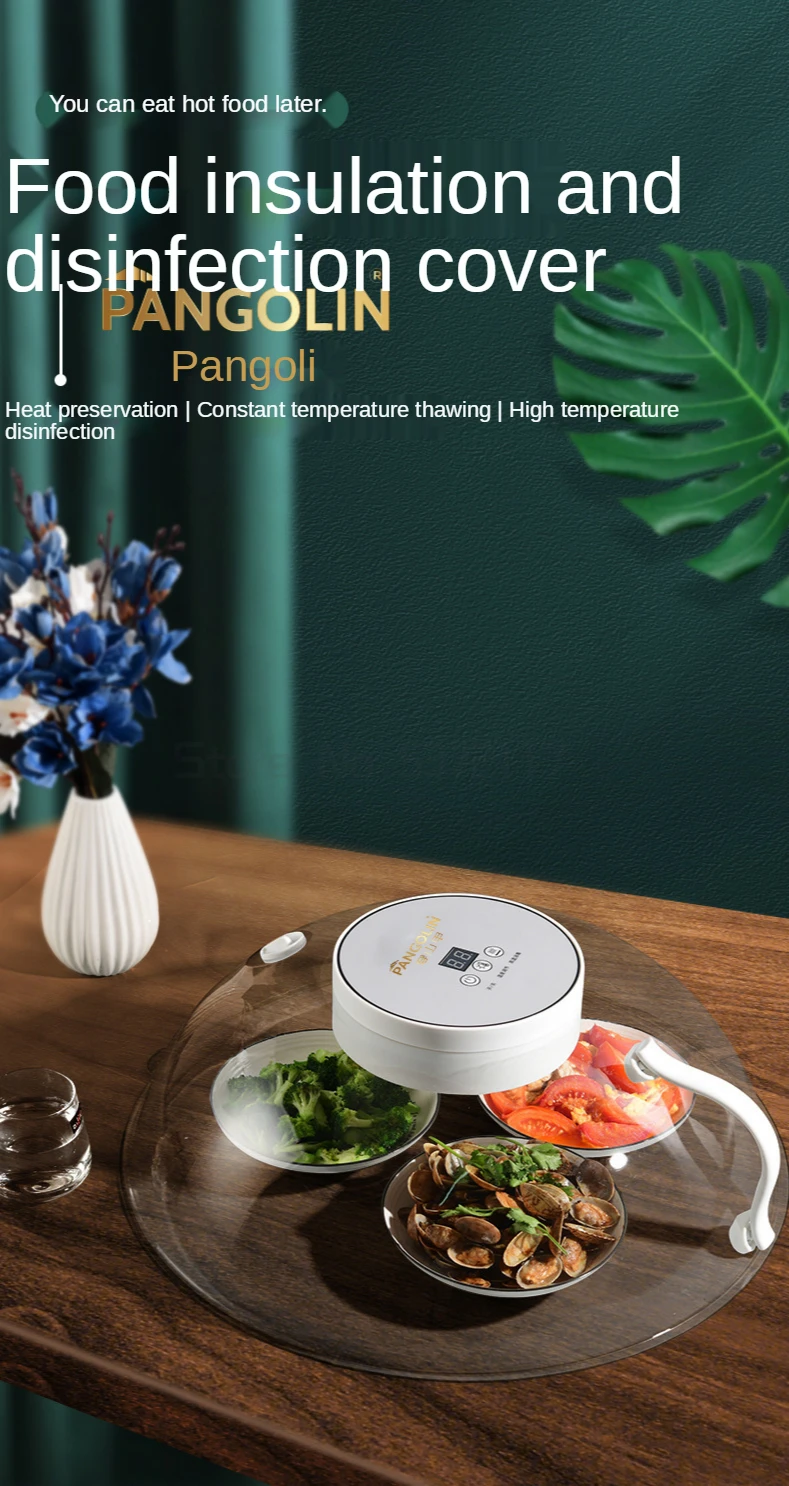 غطاء عزل التدفئة للوجبات الغذائية الذكية الذكية التدفئة الكهربائية غطاء عازل للطعام متعدد الوظائف غطاء طازج للطعام