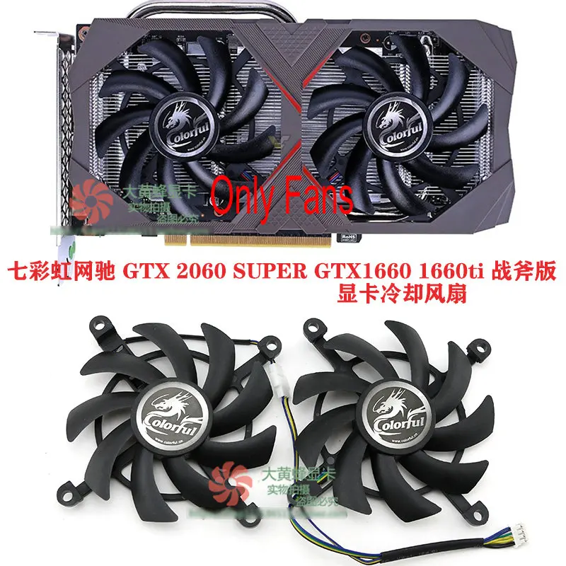 

New for Colorful RTX2060 SUPER GTX1660 GTX1660ti Graphics Video Card Cooling Fan 1Set