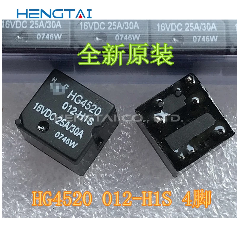 จัดส่งฟรี HG4520โมดูลต้นฉบับ