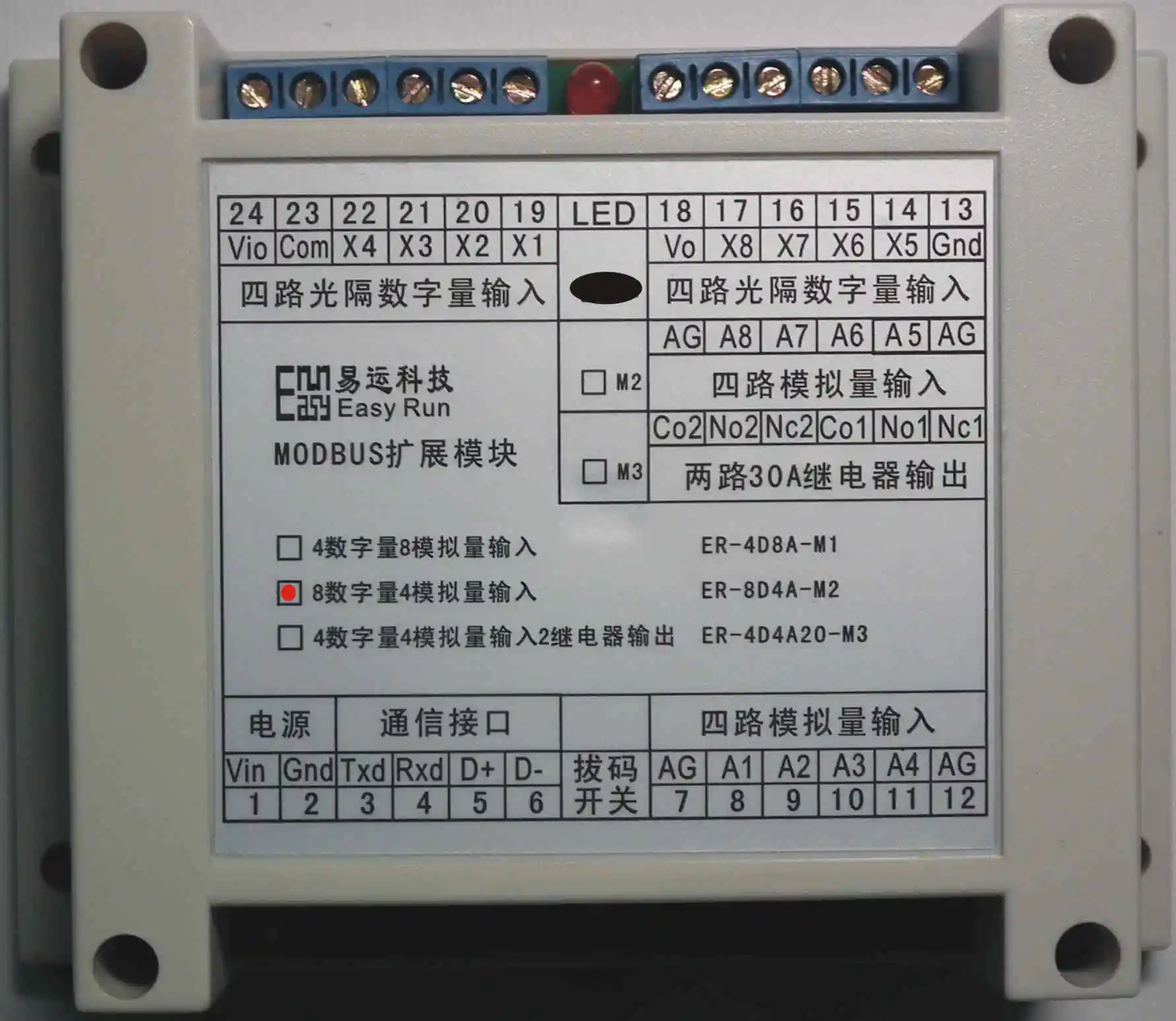 

4-20mA and 8 switch rs485/rs232 serial modbus Protocol input industrial module