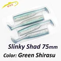 075 Green Shirasu