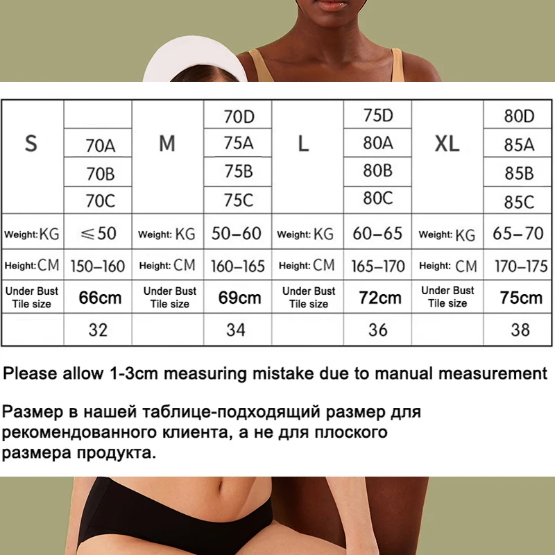 Women Latex Bra Seamless Underwear Sexy Brassieres Woman\'s Wireless Bras Soft Female Intimates Lingerie Plus Size Bralette S-XL