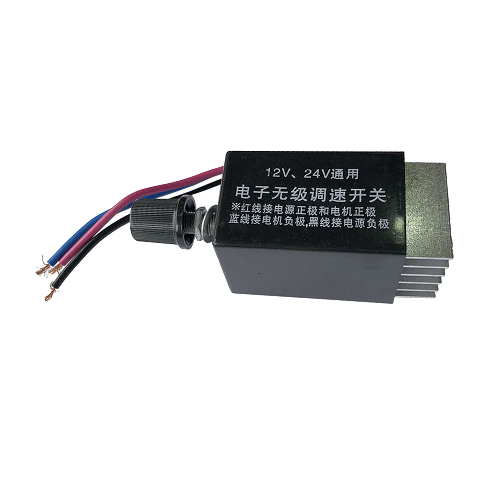 Motor Speed Controller Switch Truck Fan Heater Control Defroster DC 12V / 24V Motor Speed Regulator Switch