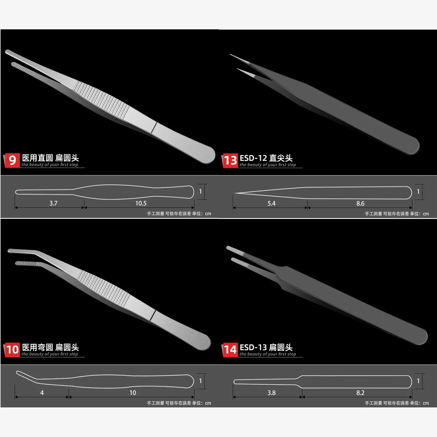 Stainless Steel Tweezers Pro High Hardness Antimagnetic Jewelry Watch Jewelry Watch Repair Tool Accessories for Watchmaker