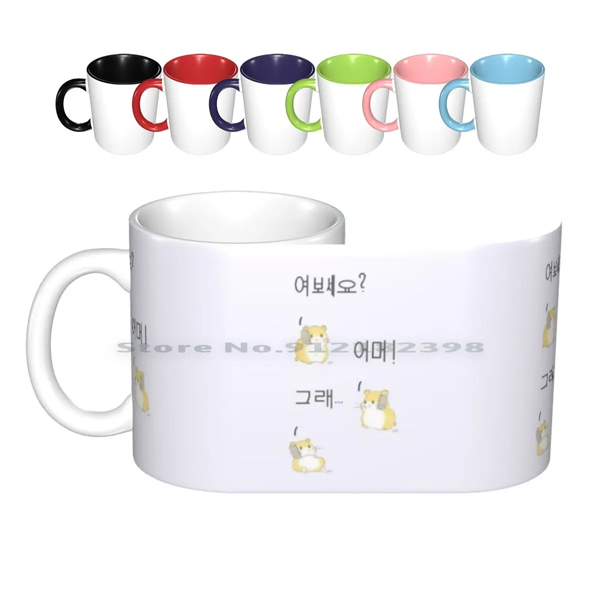 Hamster Phone Korea Ceramic Mugs Coffee Cups Milk Tea Mug Hamster Cute Korean Phone Ok Orange Comic Hangul Geurae Korea Mobile