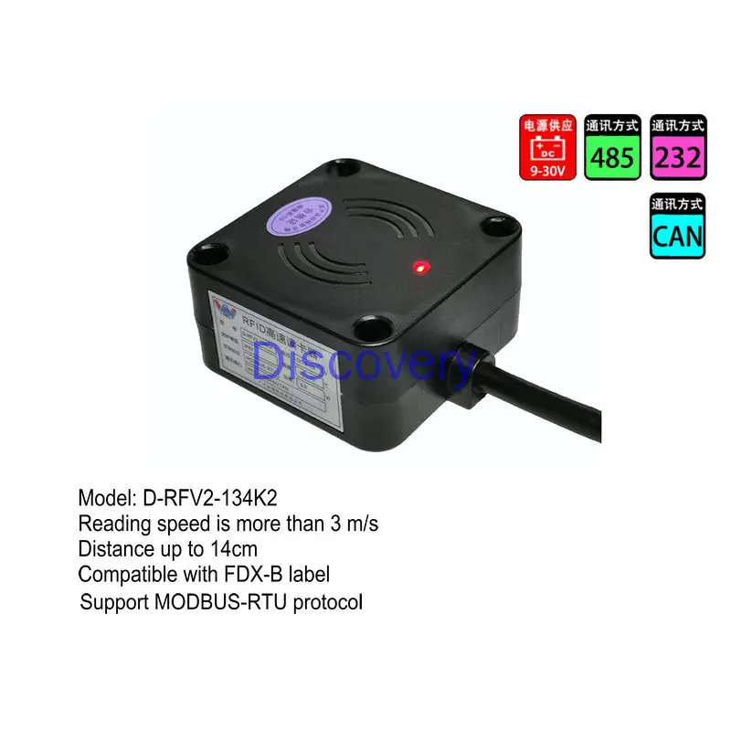 [Stability Without Missing Reading] AGV Trolley RFID High-speed Reader for Industrial Catering Robot D-RFV2-13