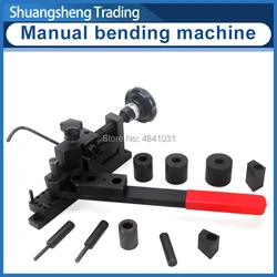 5th Manual bending machine tool household DIY pipe bending machine is suitable for all kinds of bendable metal materials