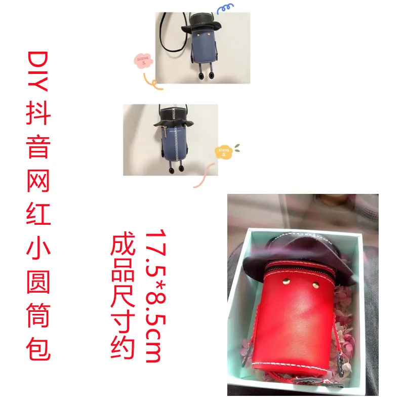 

DIY douyin net red small cylinder bag knife mold lady bag knife mold