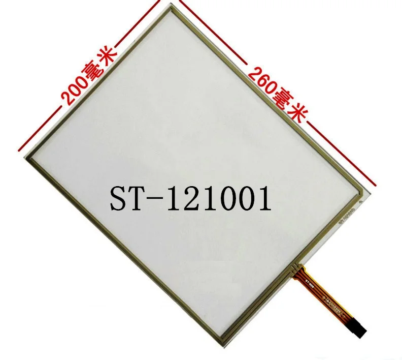 260*200mm new 12.1 inch 4 wire resistive touch screen for monitoring industrial display touch screen