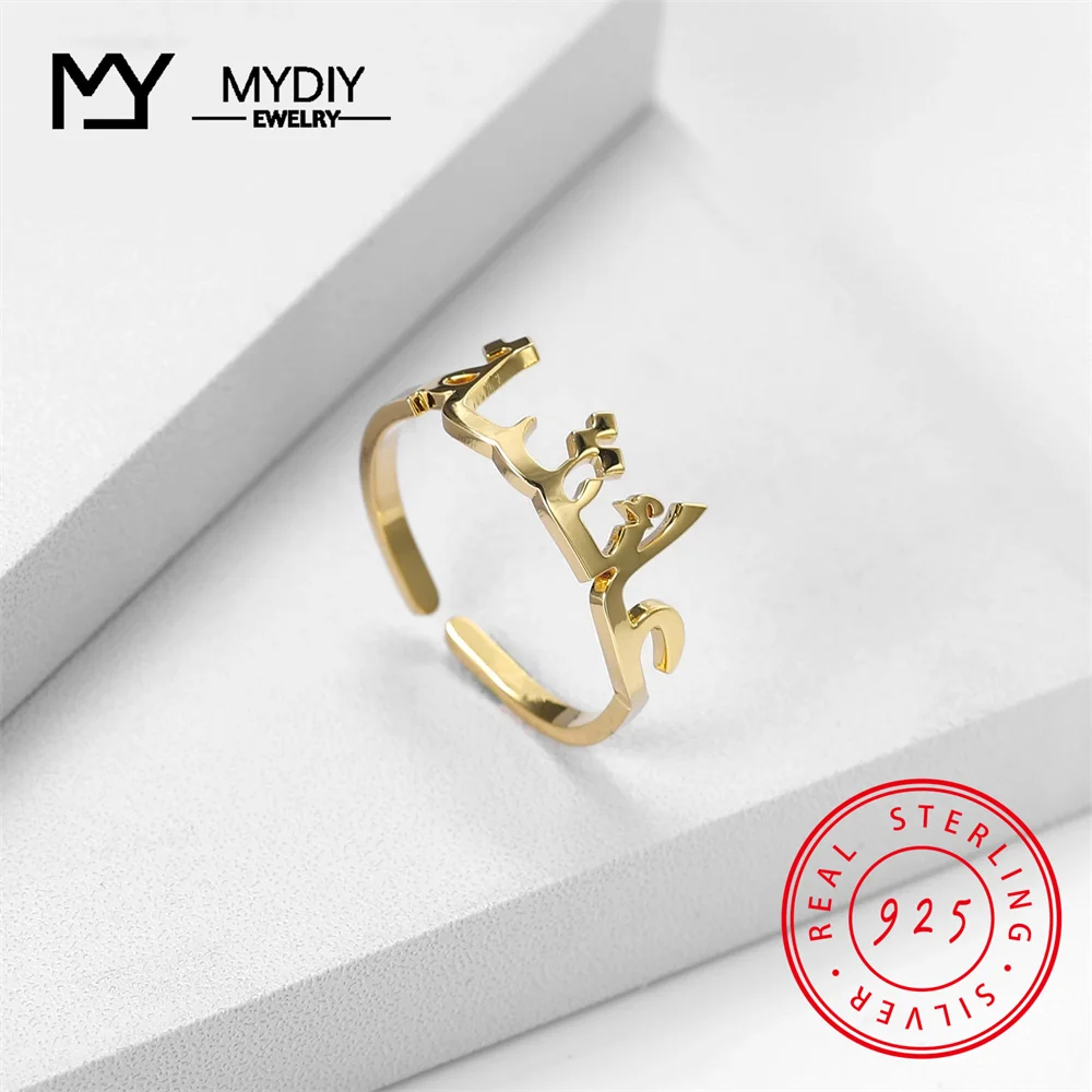 

MYDIY Custom Name Ring Personalized 925 Silver Customize Arabic Adjustable Rring Islamic Calligraphy Simple Rings Arabic Jewelry