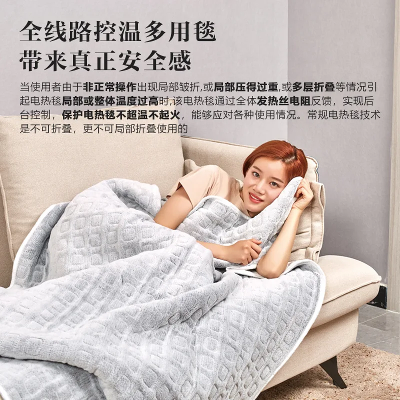 Electric Blanket 110V Heating Blanket Siesta Quilt Flannel Heating Blanket Home Warm Autumn and Winter