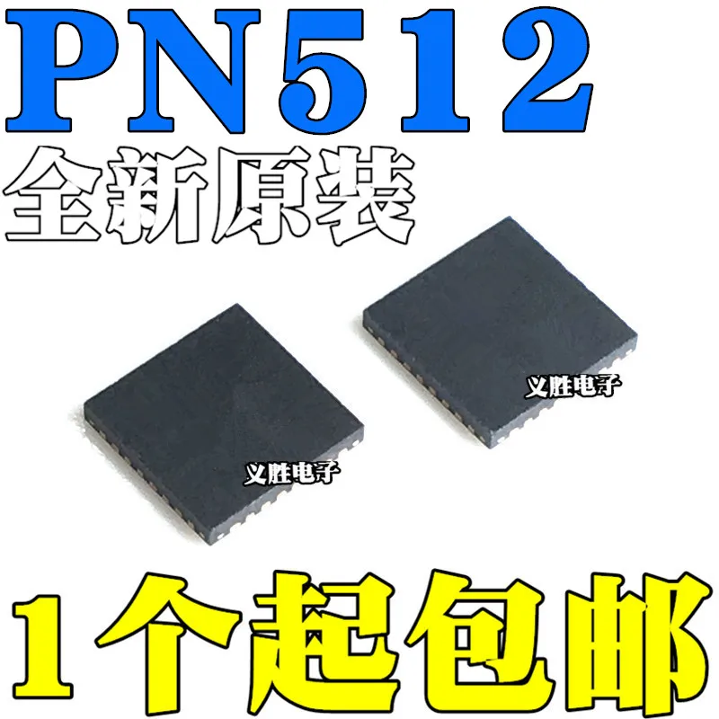 New and original PN5120AOHN1/C1 C2 PN5120 PN512 QFN32 Chip contactless, speaking, reading and writing, and encapsulation QFN32,