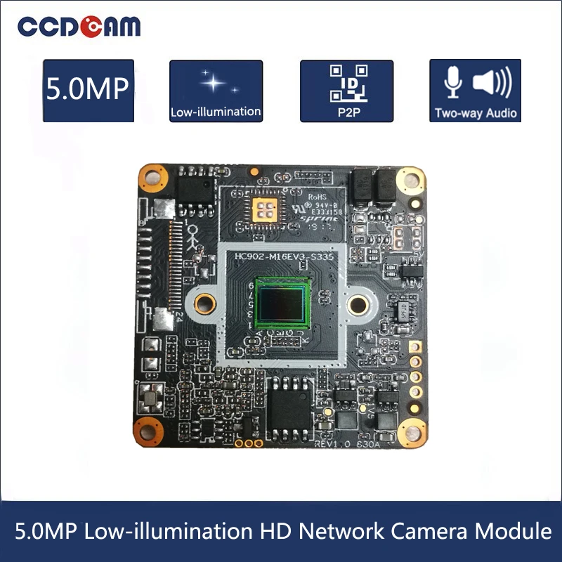 IM50L35 5MP Low-illumination HD Network Camera Module GK7205V300 IMX335 IP Camera Module Support Two Way Audio