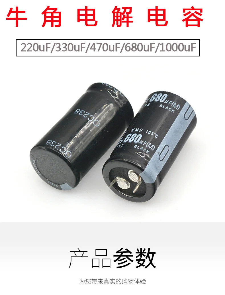 Condensador electrolítico de aluminio, condensador de 450V, 220uF, 330uF, 470uF, 680uF, 1000uF, 220MFD, 330MFD, 470MFD, 680MFD, 1000MFD, 450wv, 450vdc, 450v560uF