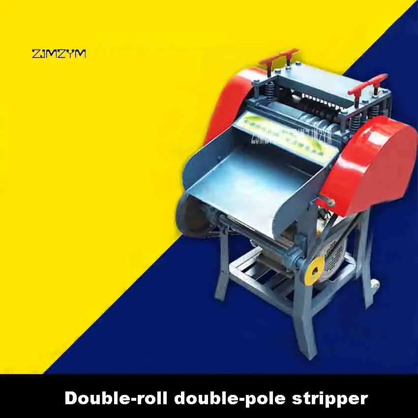 

220V/110V Double-roll Double-pole Stripper Waste Wire And Cable Dismantling Equipment Cable Stripping Machine 2.2KW 200KG-1000KG