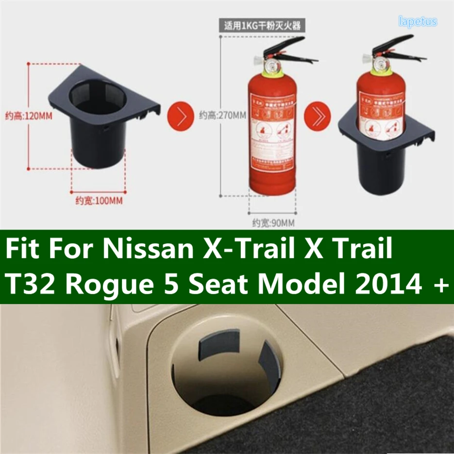 트렁크 소화기 컵 거치대 프레임 커버 키트, 닛산 X-Trail X-Trail T32 Rogue 5 좌석 모델에 적합, 2014 - 2020 액세서리