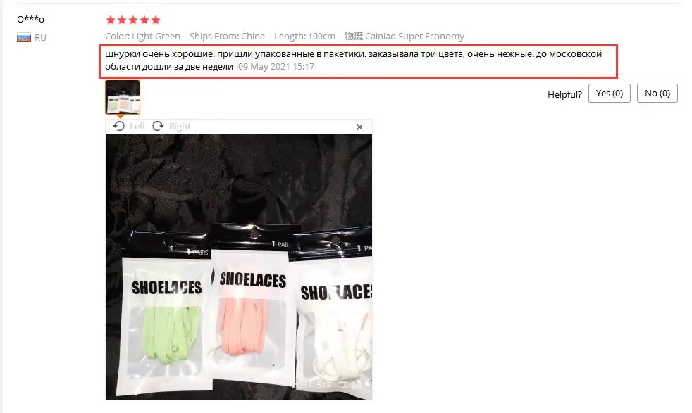 1Pair AF1/AJ Shoelaces for Sneakers Classic Flat Shoe Laces White Black Canvas Shoelace NAir Force Rope Sport Shoestrings