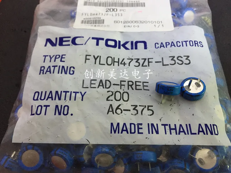 Original New 100% super farad capacitor 5.5v0.047f FYLOH473ZF-L3S3 (Inductor)