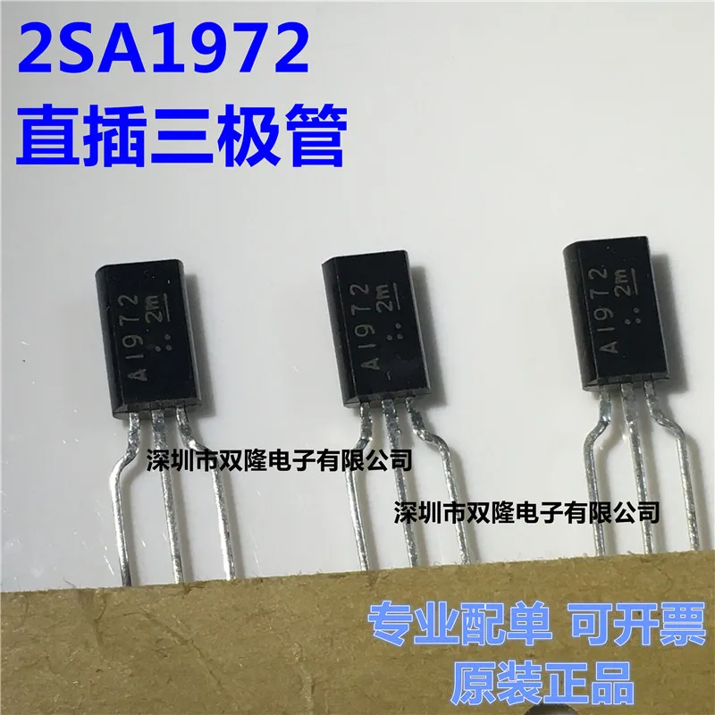 10pcs 2SA1972 A1972 TO92L TRANS PNP 400V 0.5A LSTM TRANSISTOR