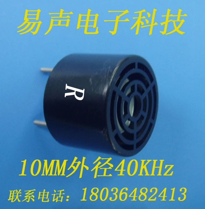 Transceiver Split 40KHz Ultrasonic Sensor Transceiver Ranging Probe - Receiving Type Outer Diameter 10mm