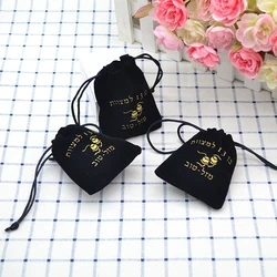 Jewish 13 Years Bar Mitzvah Style Gold Silkscreen Printing Black Flannel Cloth Gift Packing Bag