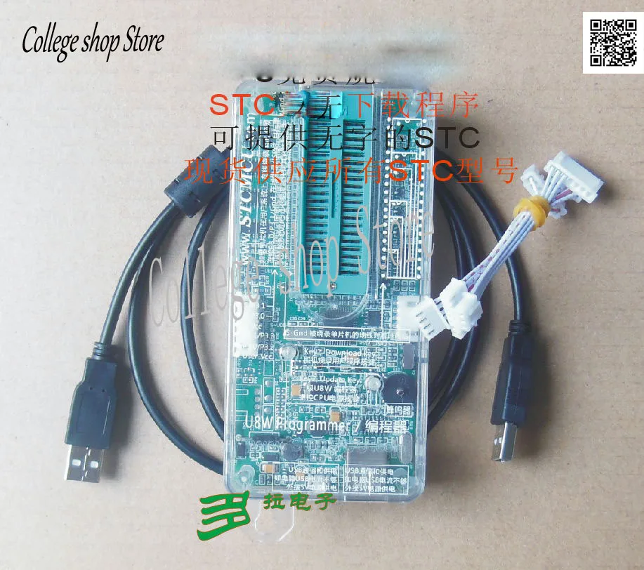 

STC Downloader Offline Burner U8 U8W Programmer Burner Applicable to All STC