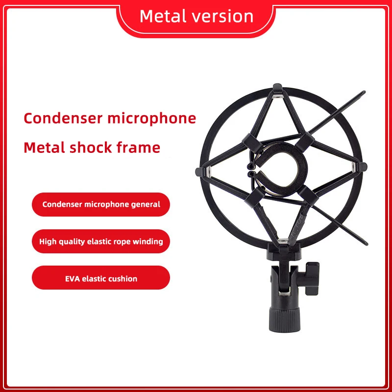 CELLA COTY Metal Shock Mount For Condenser Microphone Anti-Shake Bracket Shock Absorber Professional Live Mic Accessories