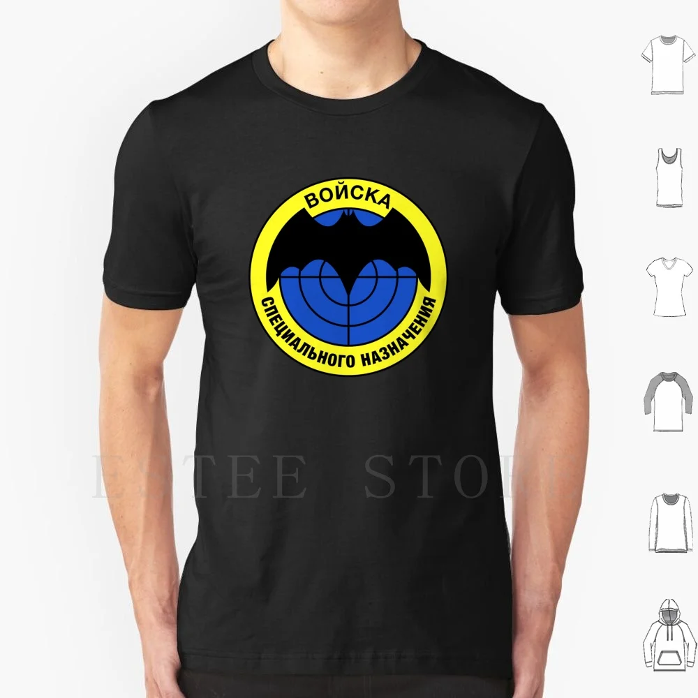 Alpha Group T Shirt… - image