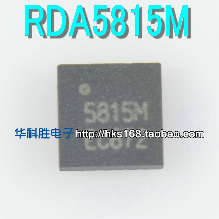 (2 шт.) 5815M RDA5815M QFN