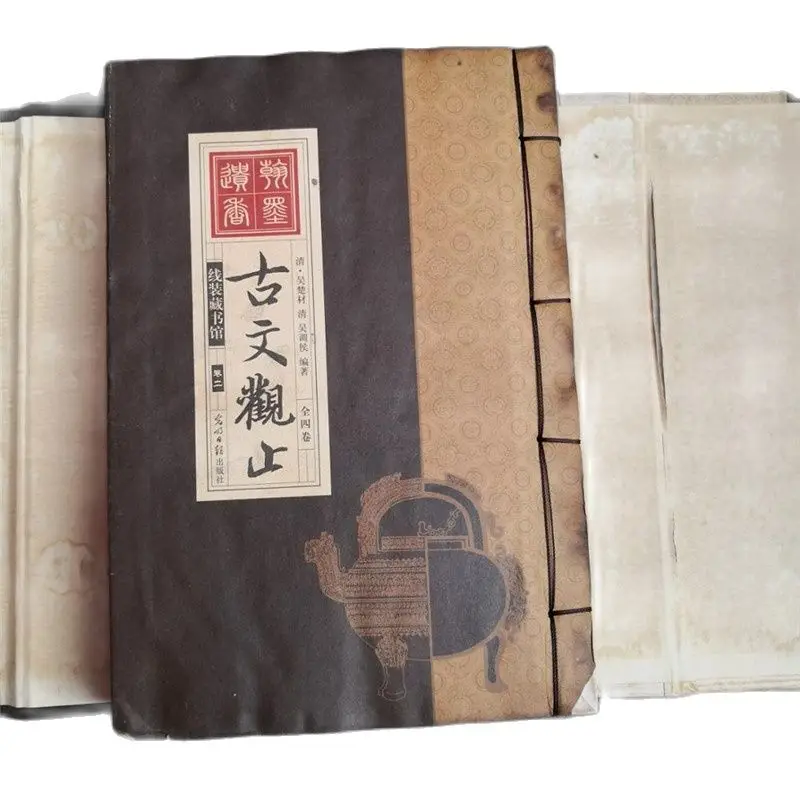 China Hand Drawn Album, Thread Bound Book Ancient Books Of Ancient View Of Literary Classics A Set Of 4