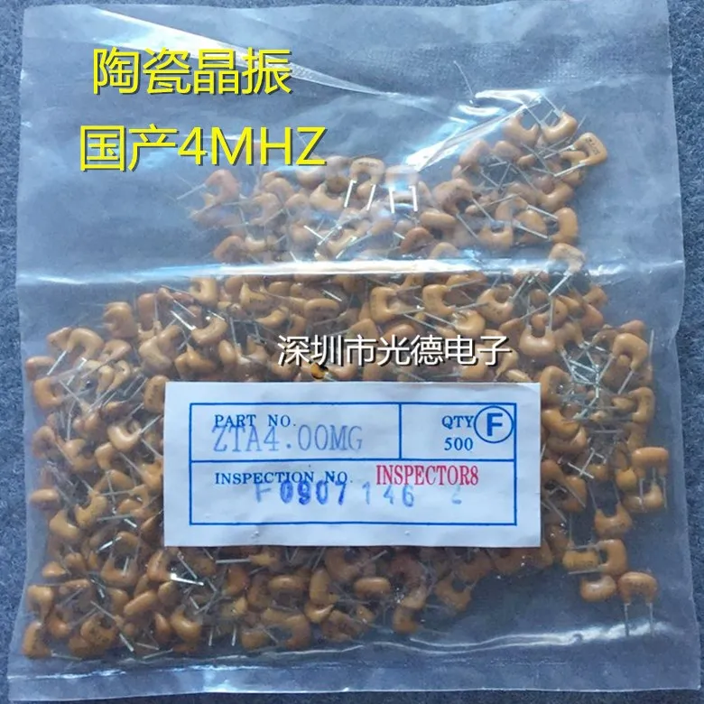 100PCS/ ceramic crystal ZTA4.0MG 4.000MHZ 4MHZ straight plug 2 feet khaki resonator domestic genuine