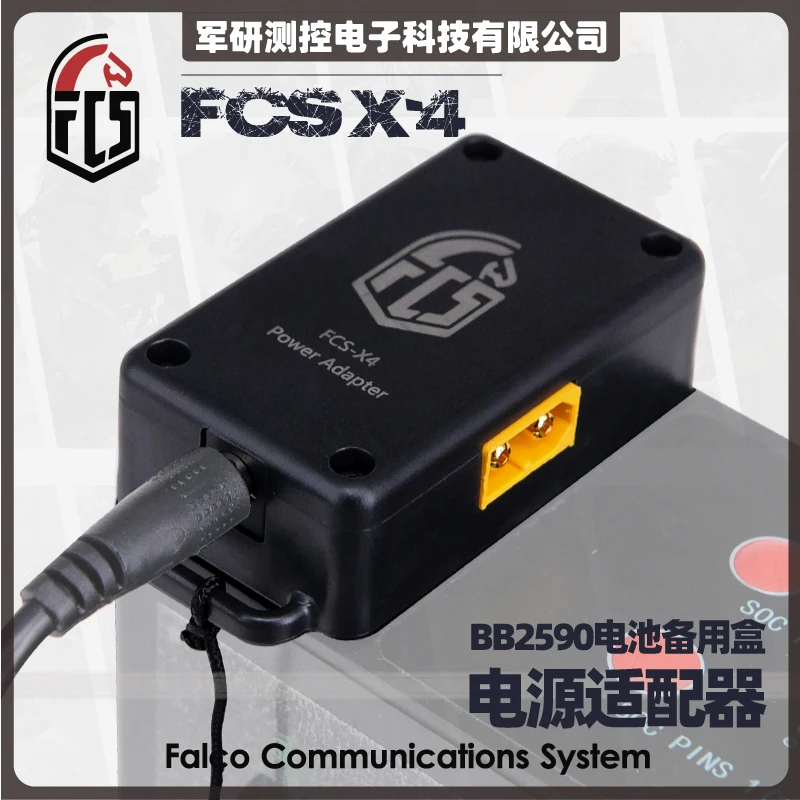 FCS X8 BB 2590 Battery Backup Box Power Adapter