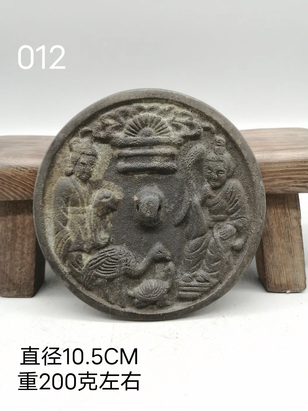 Ancient Chinese bronze mirror, 11, town house to prevent evil，Free shipping