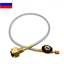 Camping Gas Stove Refill Adapter LPG #4