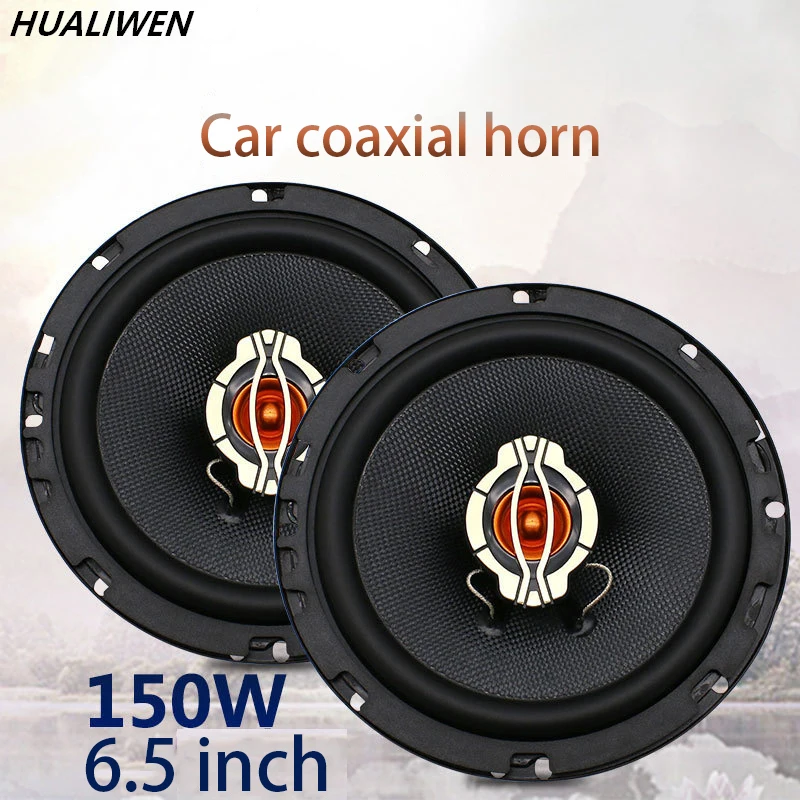 Car trumpet 6.5 inch coaxial car trumpet car refit trumpet car audio raise